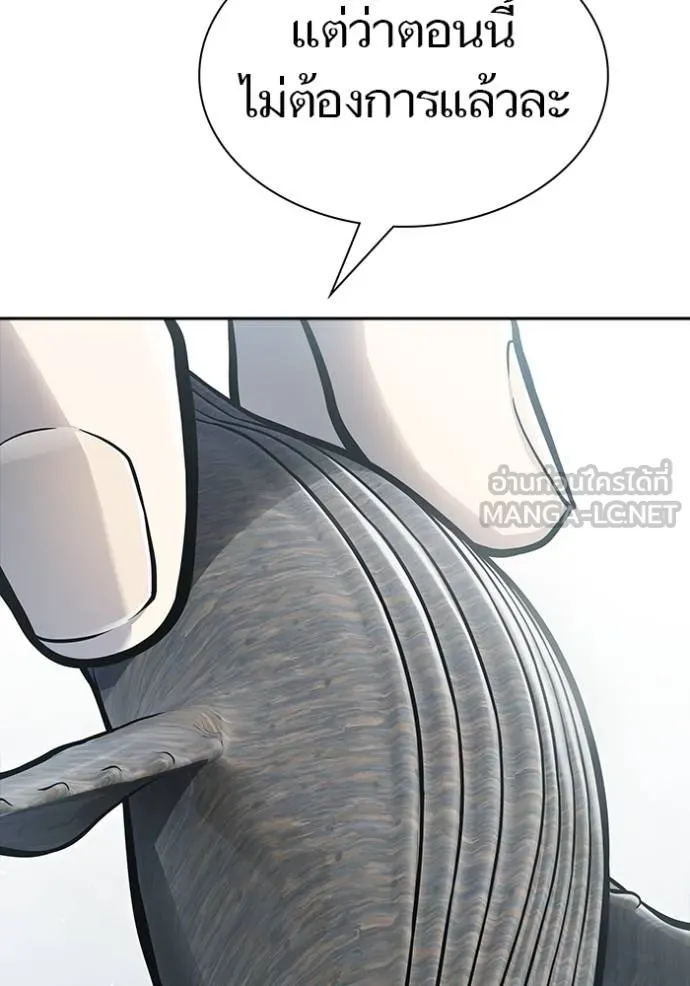 Tower of God 650 039