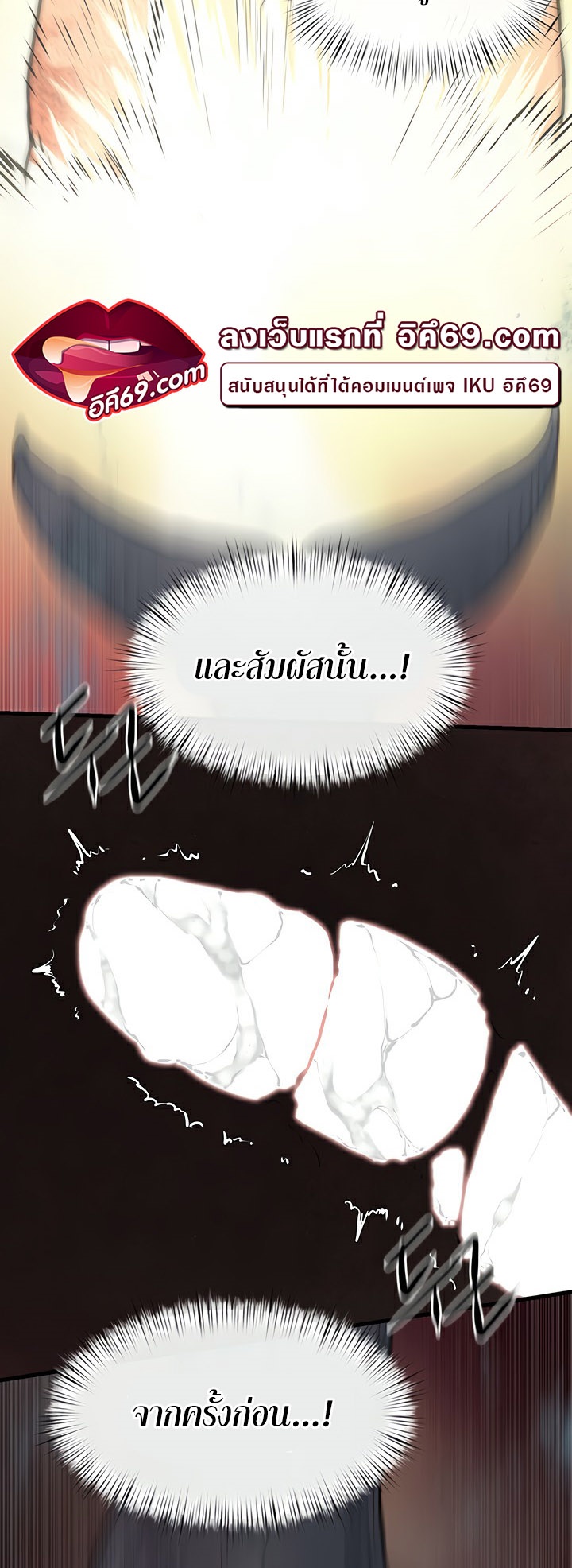 อ่านโดจิน เรื่อง Moby Dick โมบี้ดิ๊ก 63 03