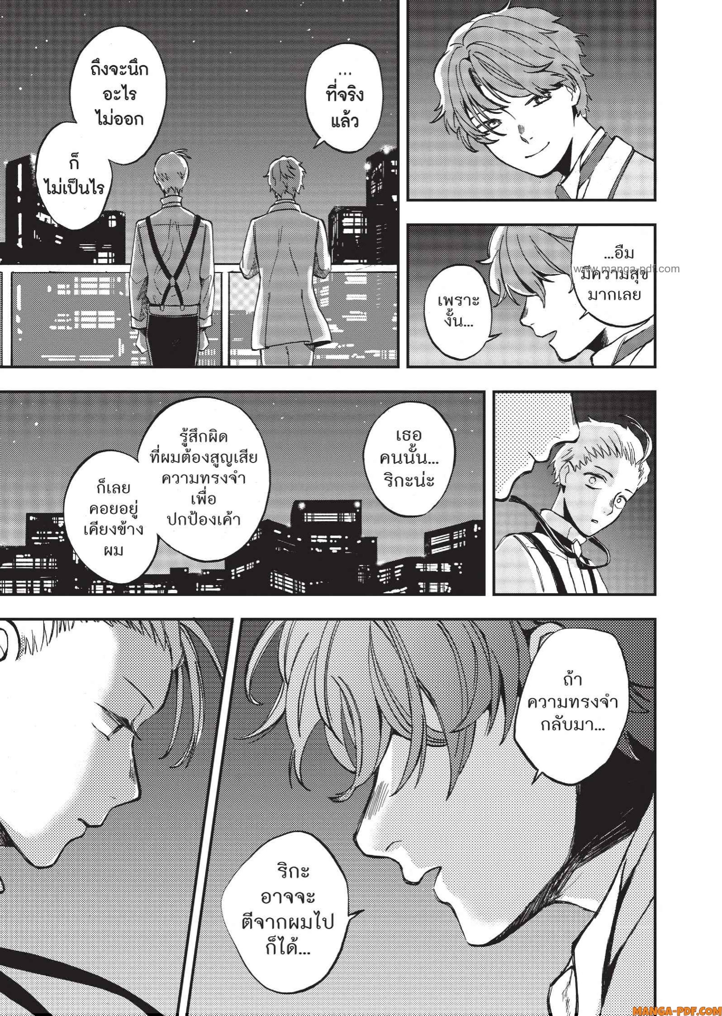 Hotel Inhuman 05 (15)