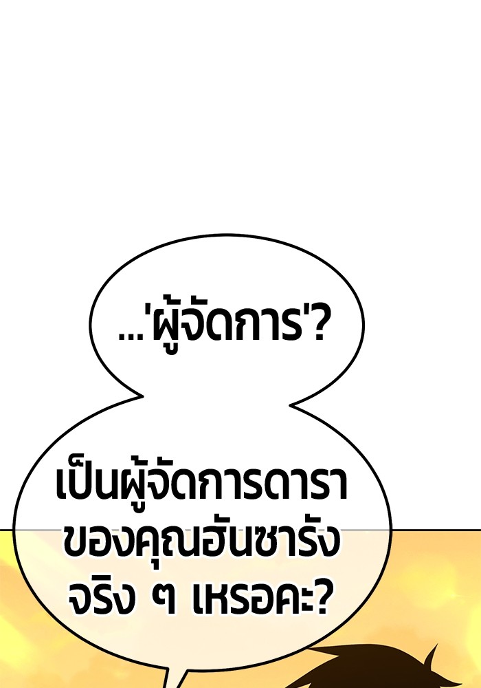 113 (57)