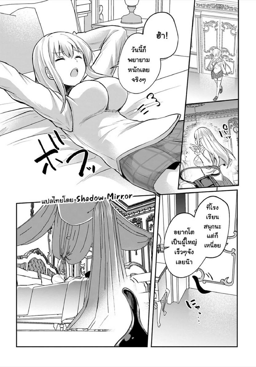 Inbi na Doukutsu no Sono Oku de 16 (9)