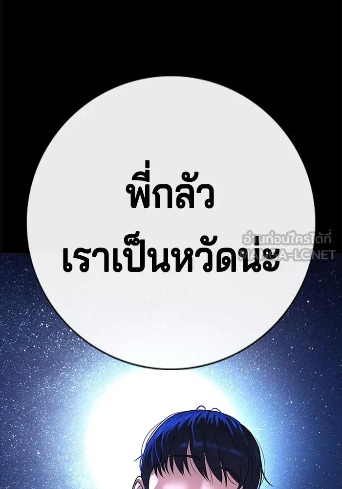 Gu Sera 1 147