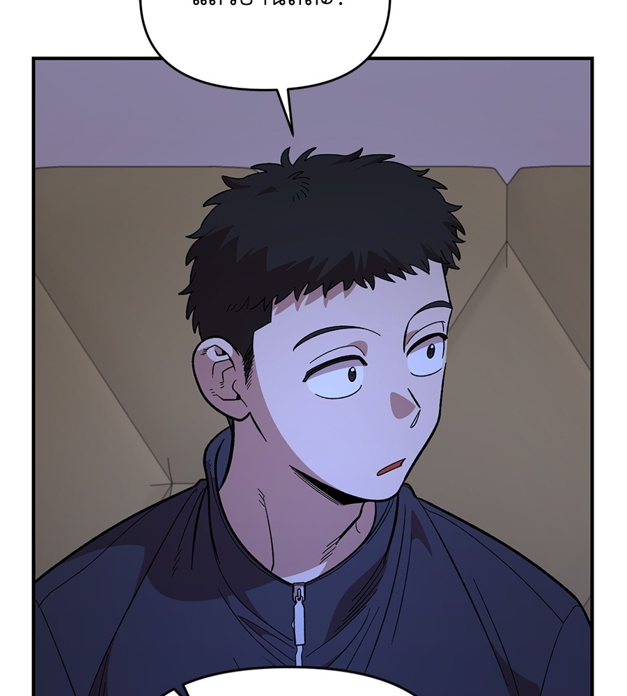 Childhood Friend Complex 19 (54)