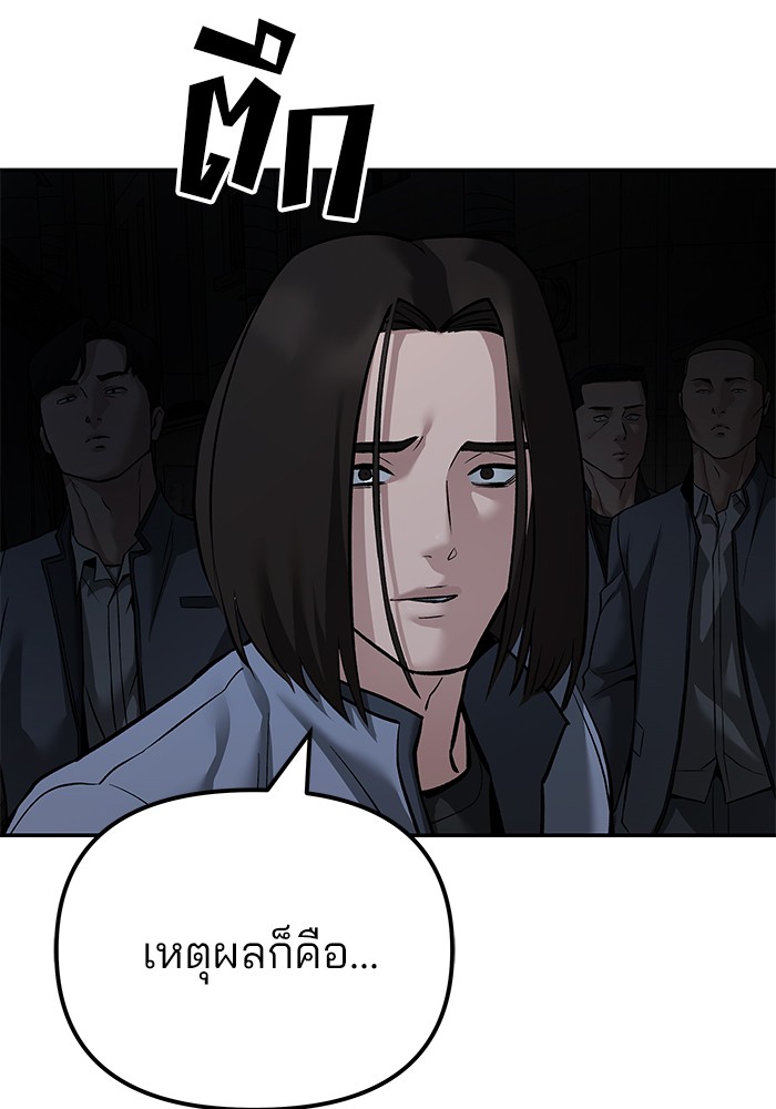 113 (40)