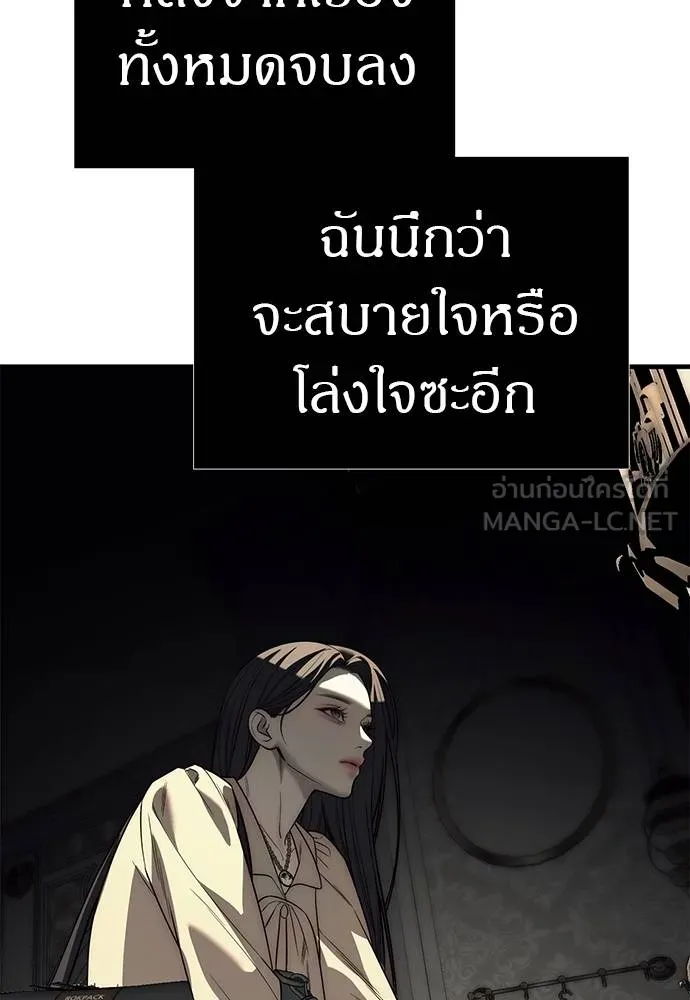 Undercover! Chaebol High School 87 093