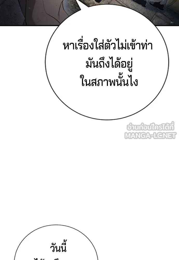 Gu Sera 9 150