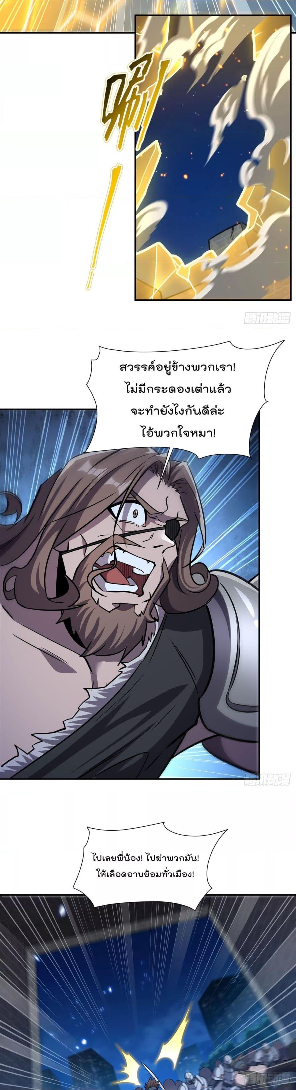 The Strongest Knight Become To Lolicon Vampire 322 05