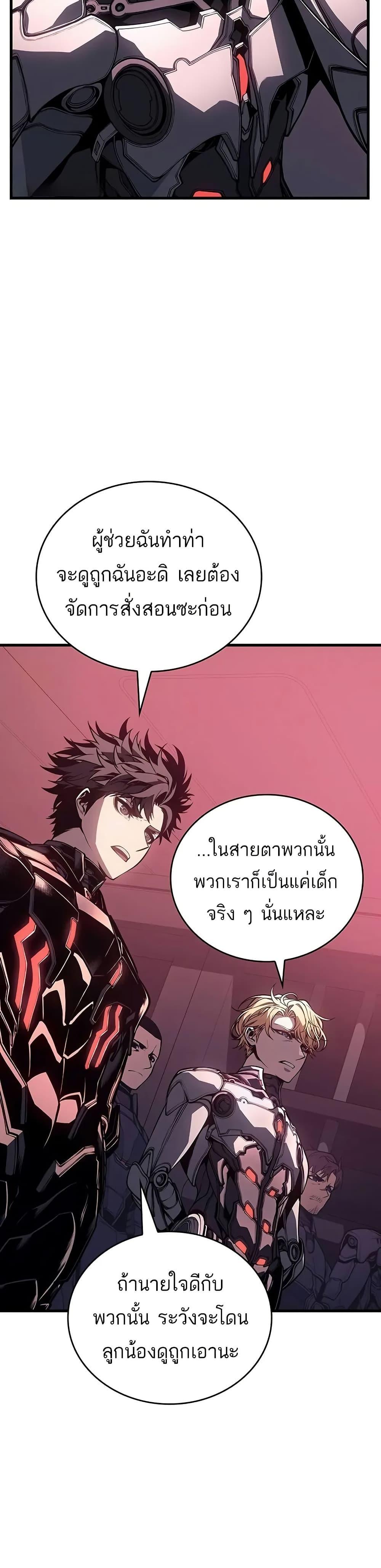 Bad Bone Blood 14 35