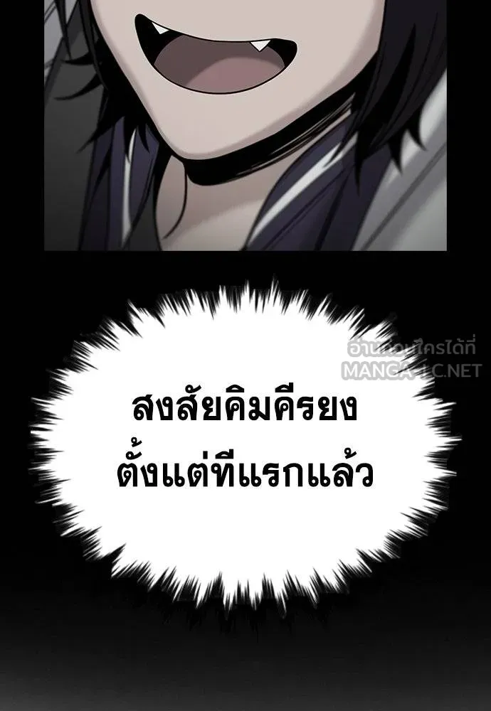 True Education 180 012