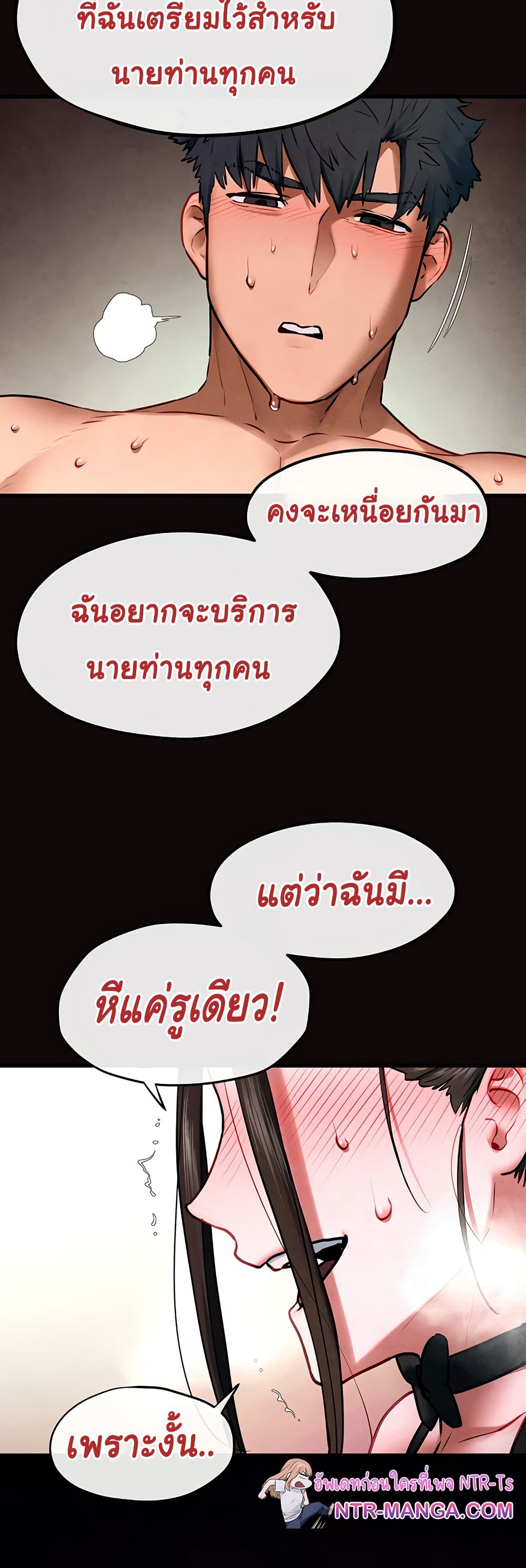 Moby Dick 62 31