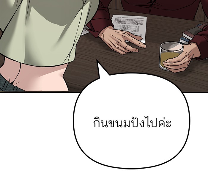 114 (31)