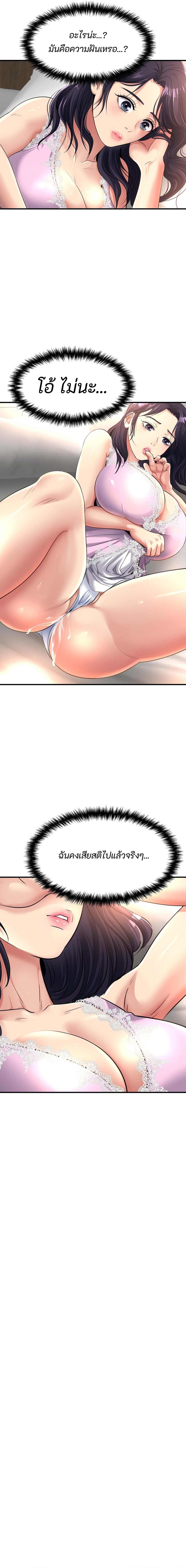 Secret Affection 7 (5)