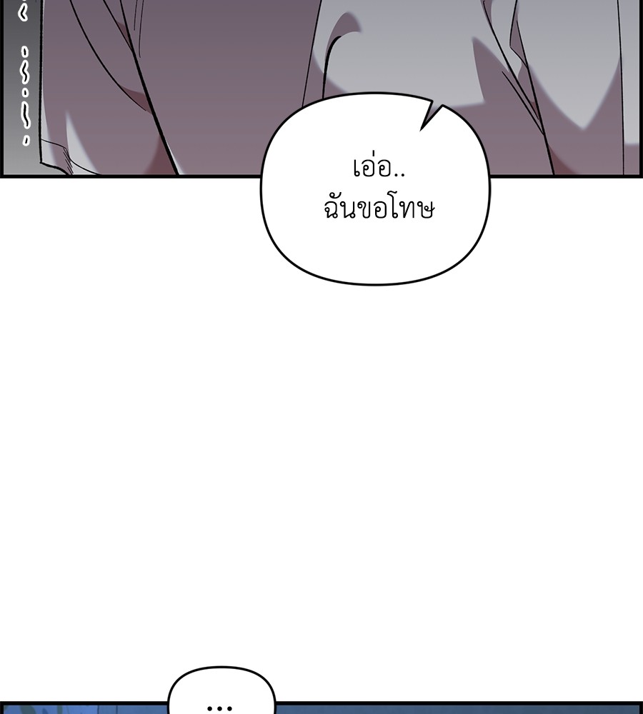 Childhood Friend Complex 37 (31)