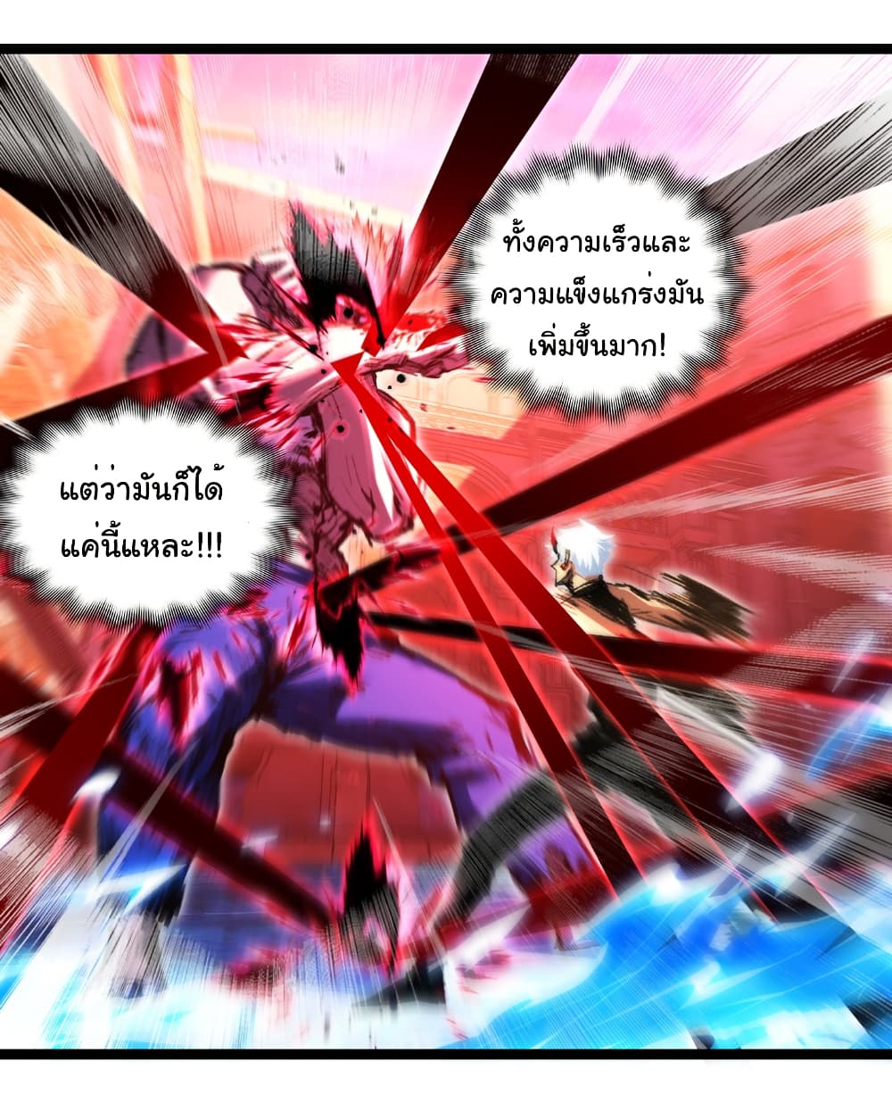 I'm The Boss in Magic Moon 63 07