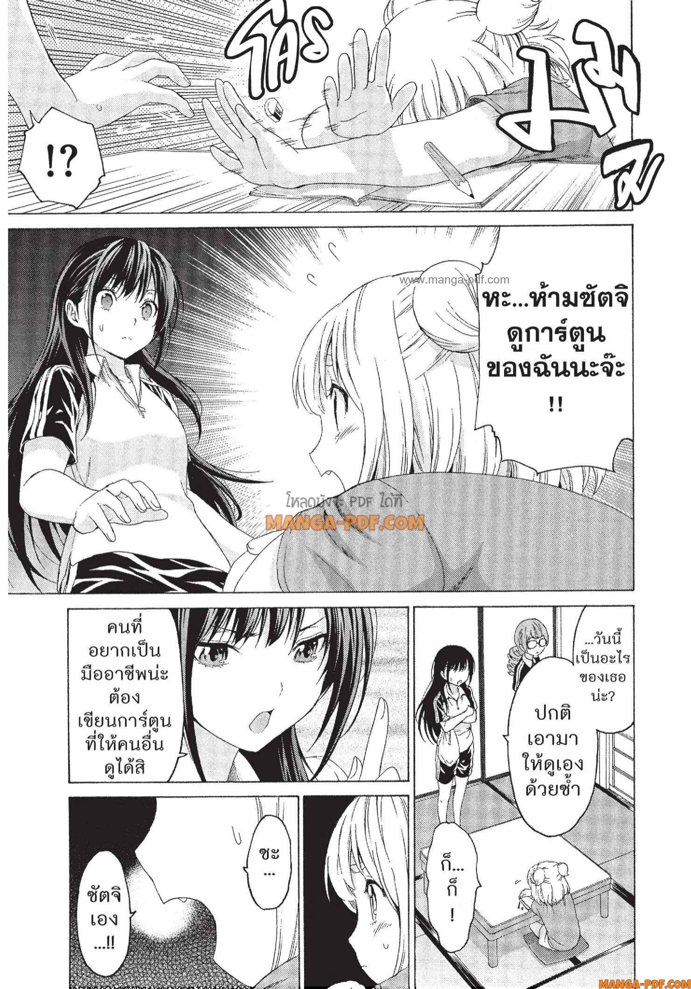 Man Ken 15 (21)