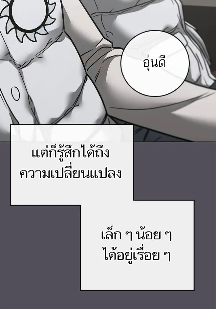 Reality Quest 147 093