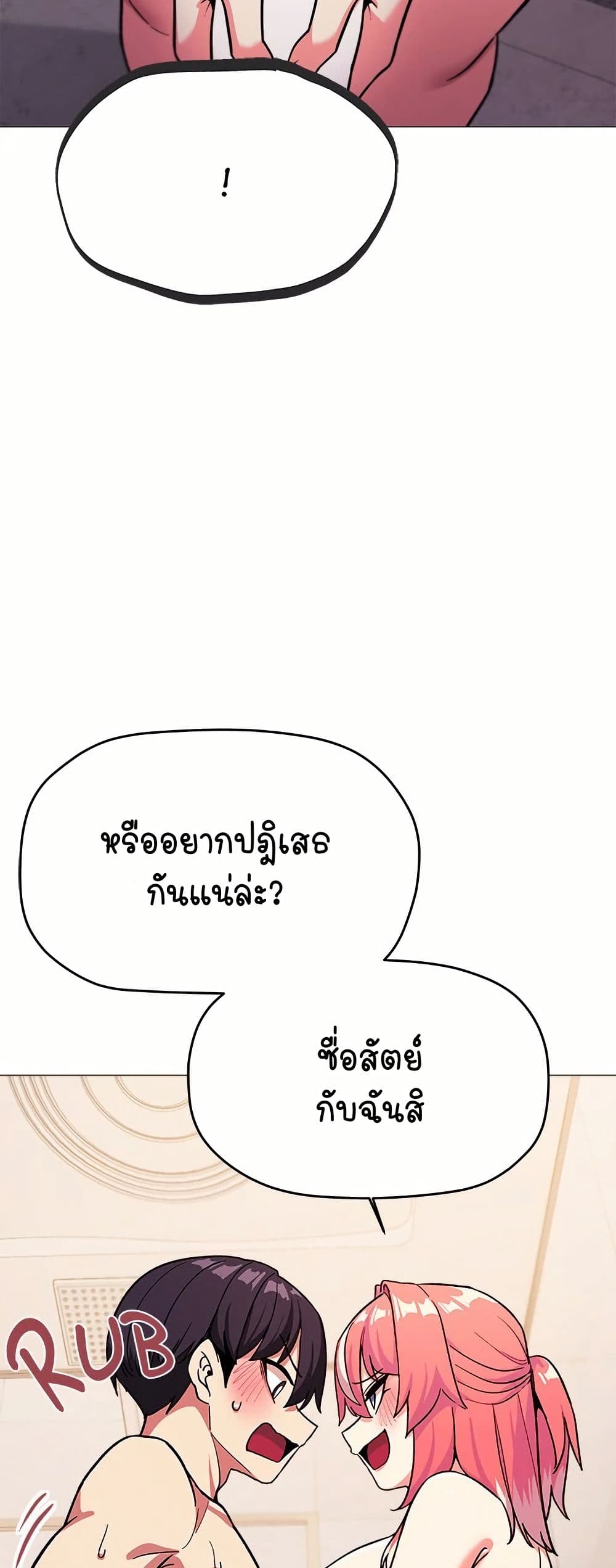 Stop Smoking 28 37
