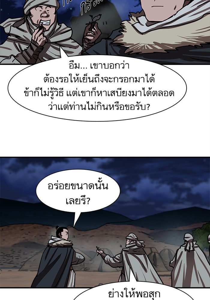 Escort Warrior 188 (44)