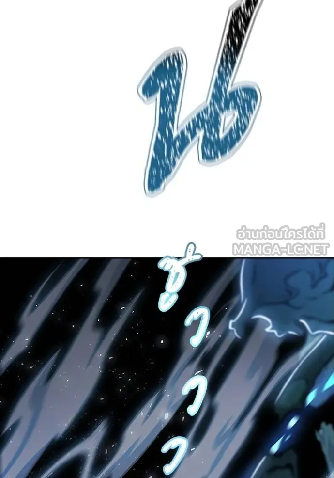 Tower of God 646 063