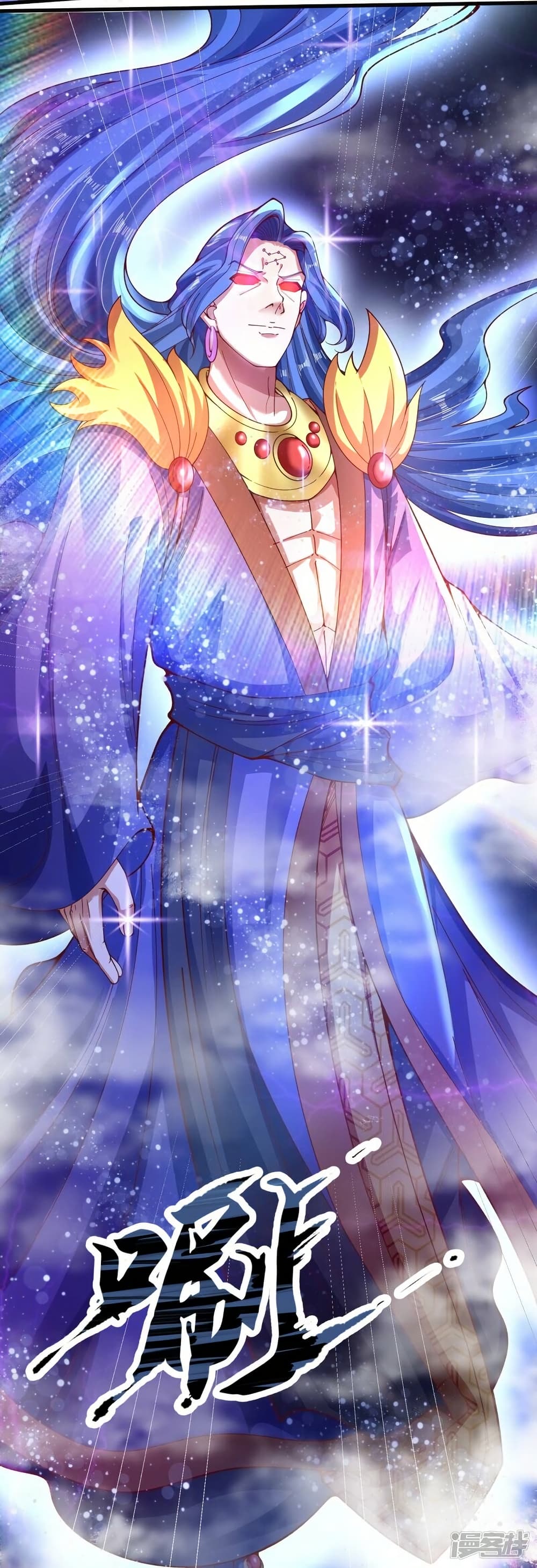 Eternal god King 282 22