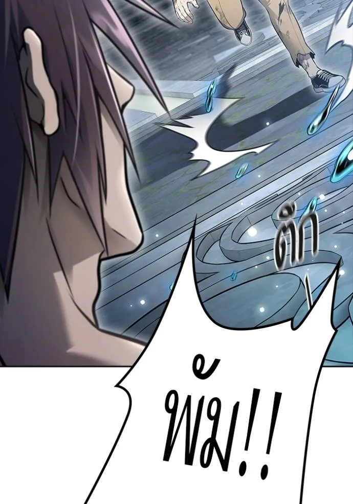 Tower of God 646 211