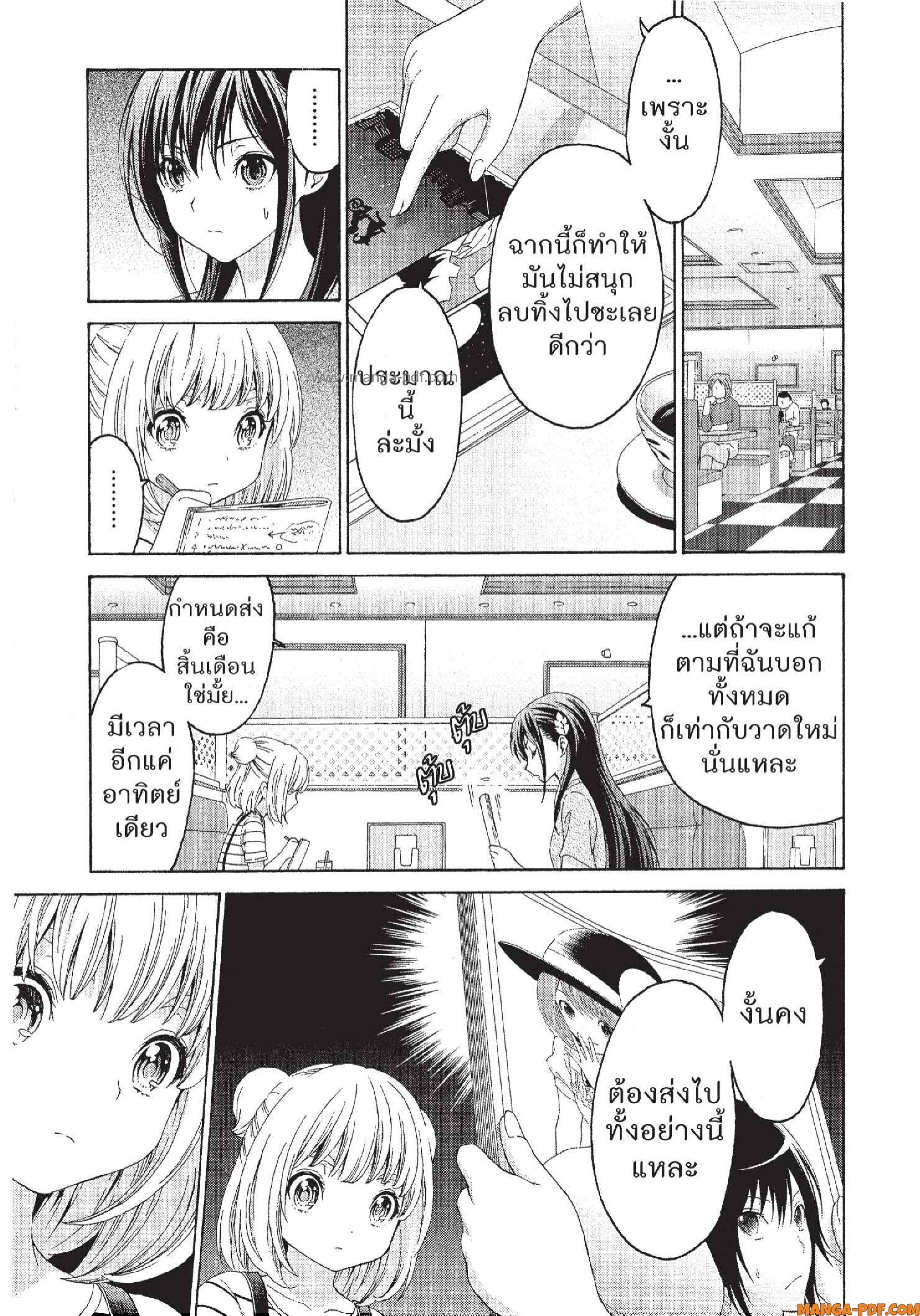 Man Ken 17 (5)