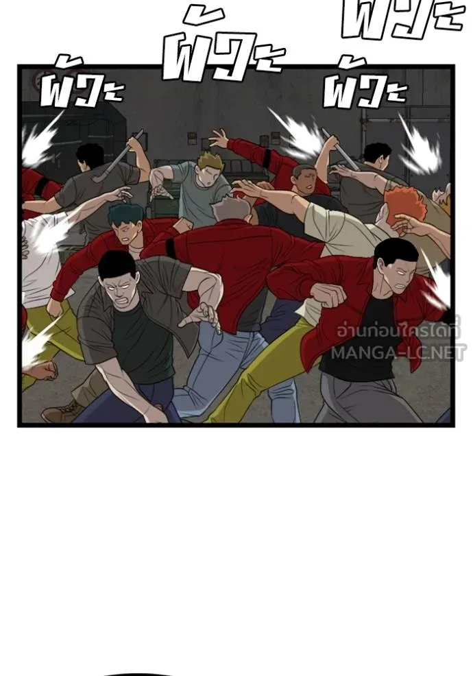 Bad Guy 234 009