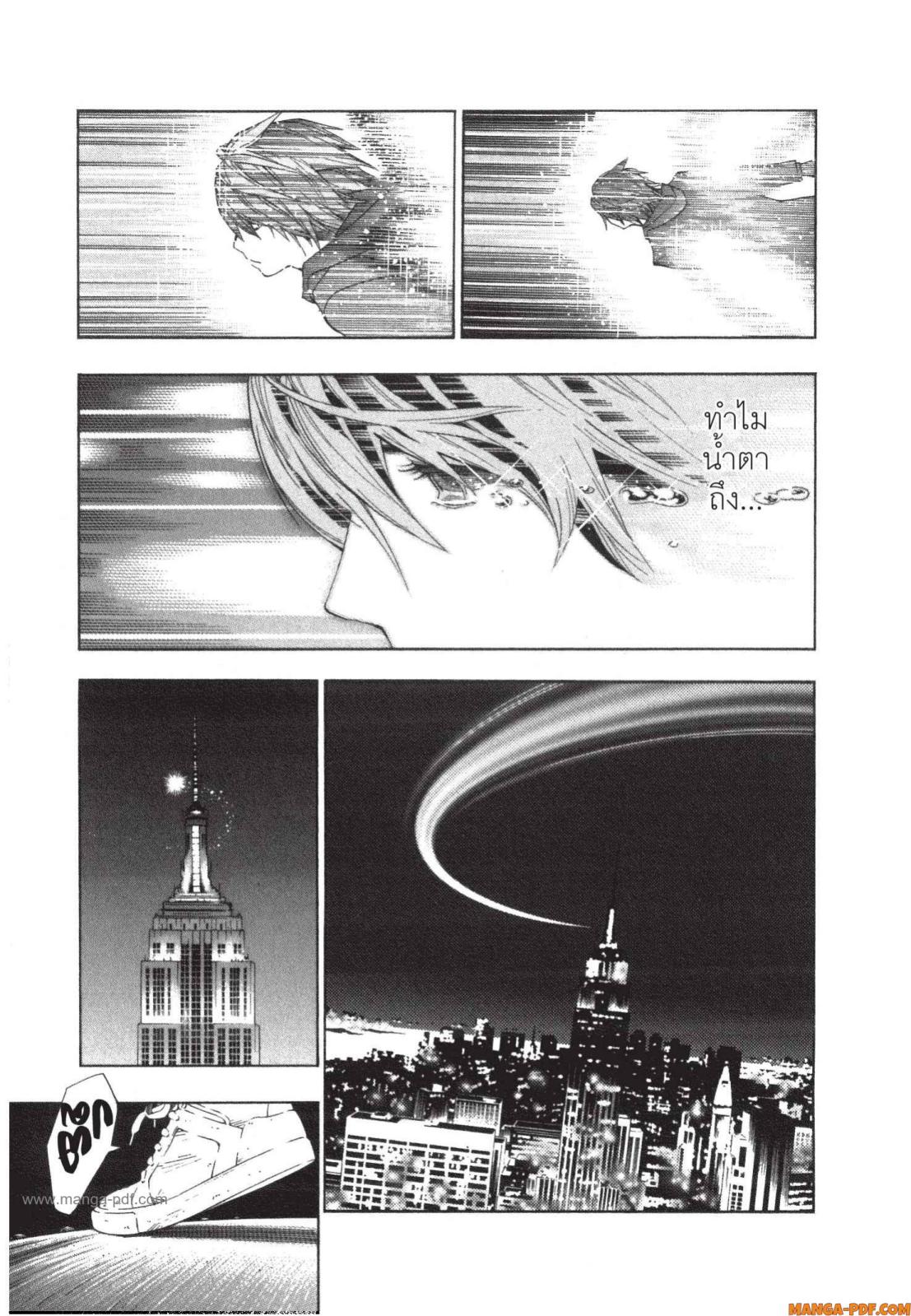 Platinum End 1 (37)
