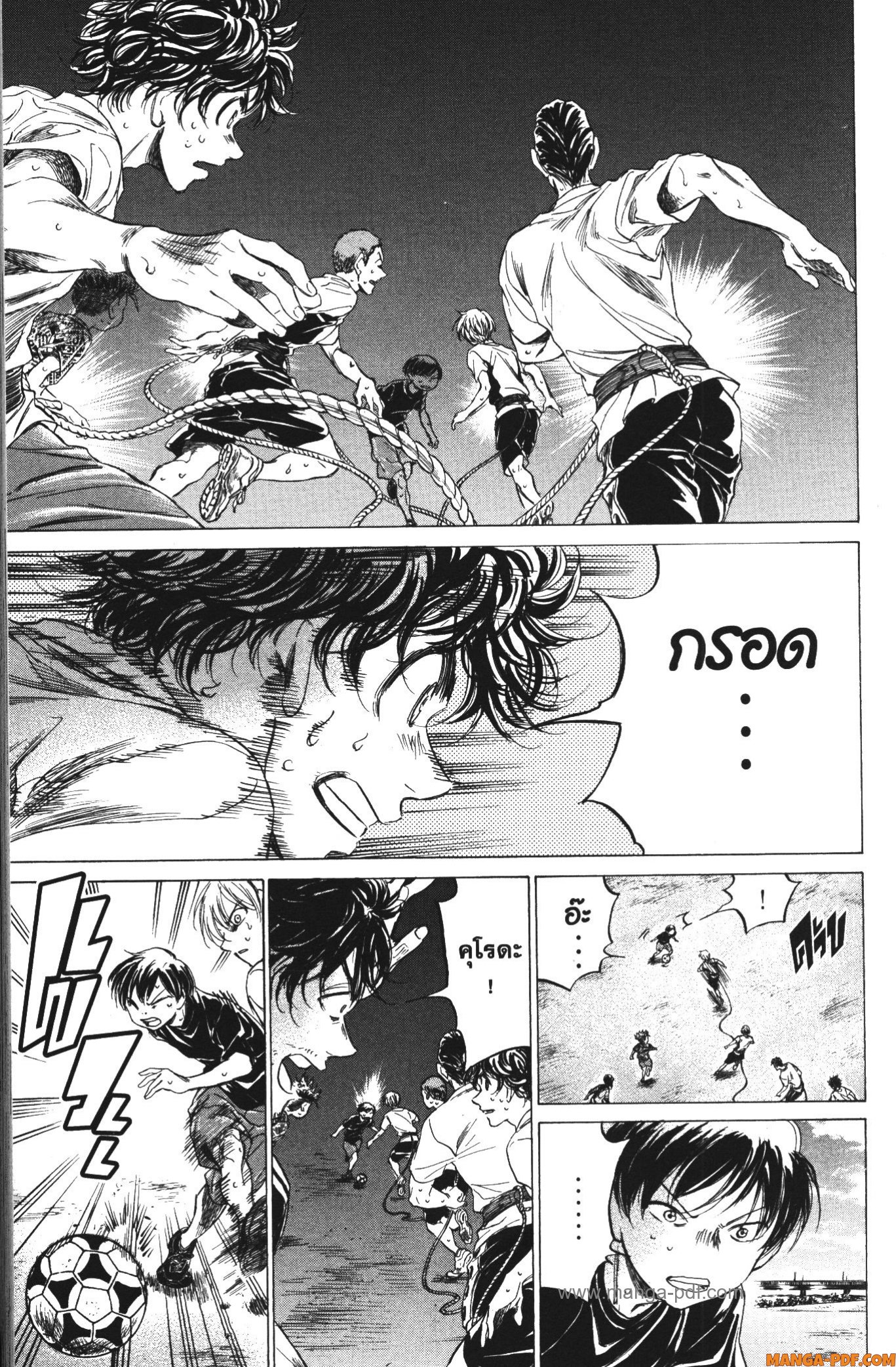 Ao Ashi แข้งเด็กหัวใจนักสู้ 144 (5)