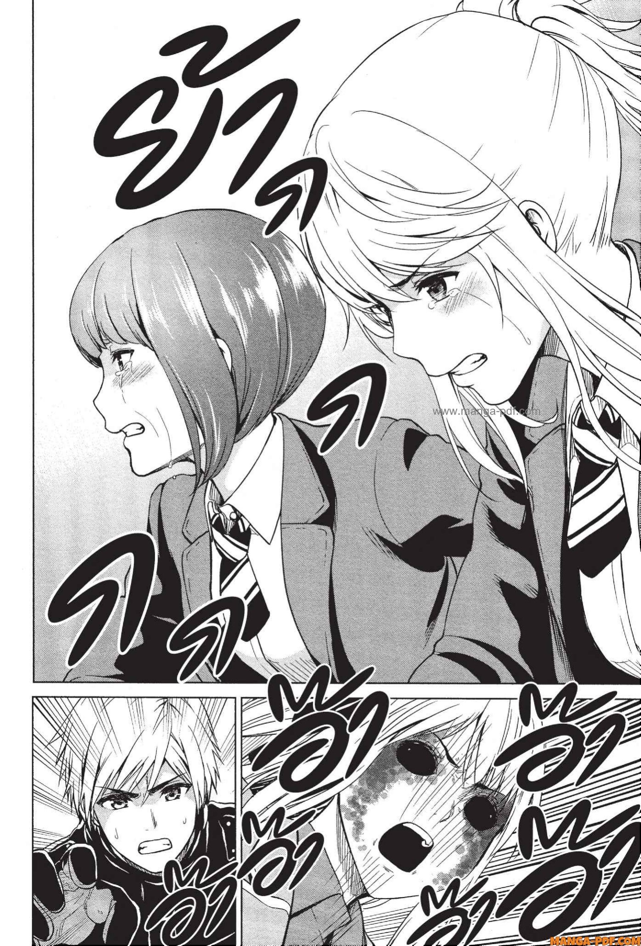 INFECTION 37 (12)