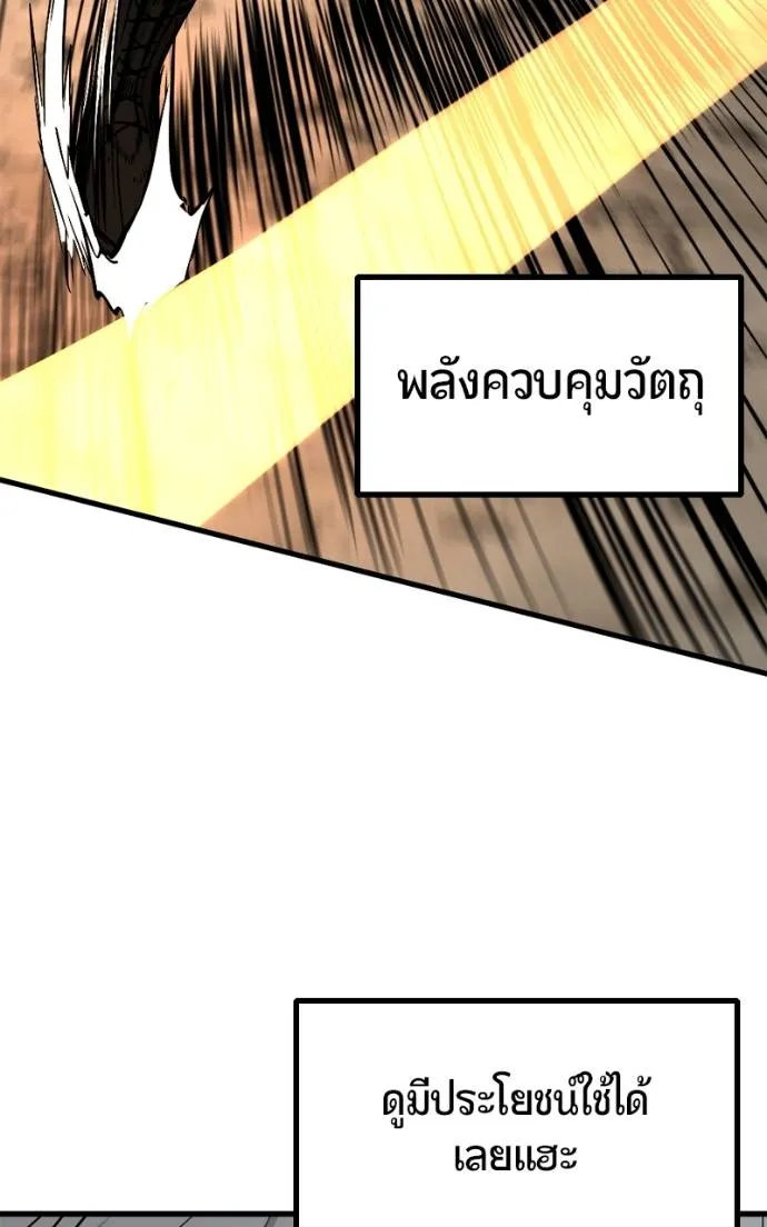 HERO KILLER 185 019