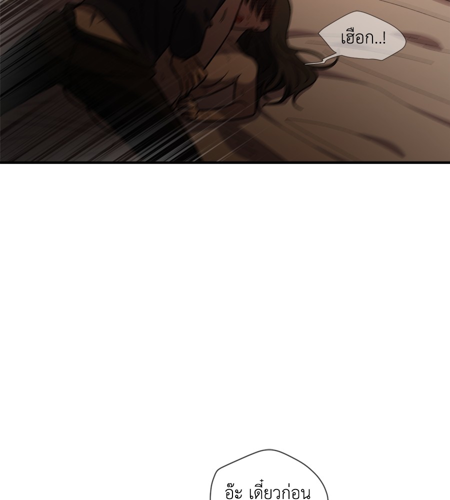 Childhood Friend Complex 26 (40)