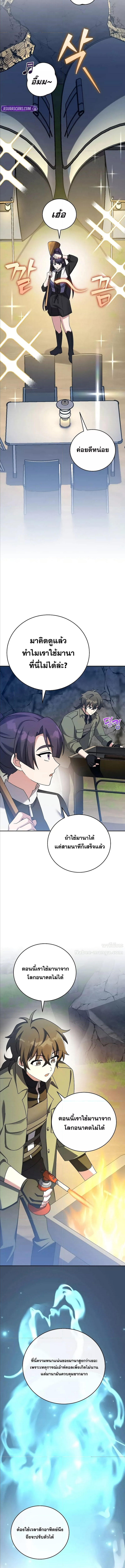 The Novel’s Extra (Remake) 112 (4) 002