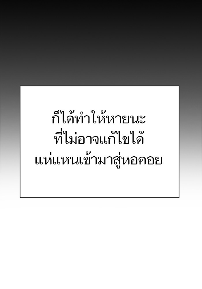 632 (103)
