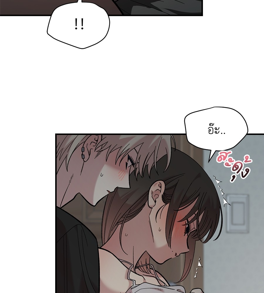 Childhood Friend Complex 24 (64)