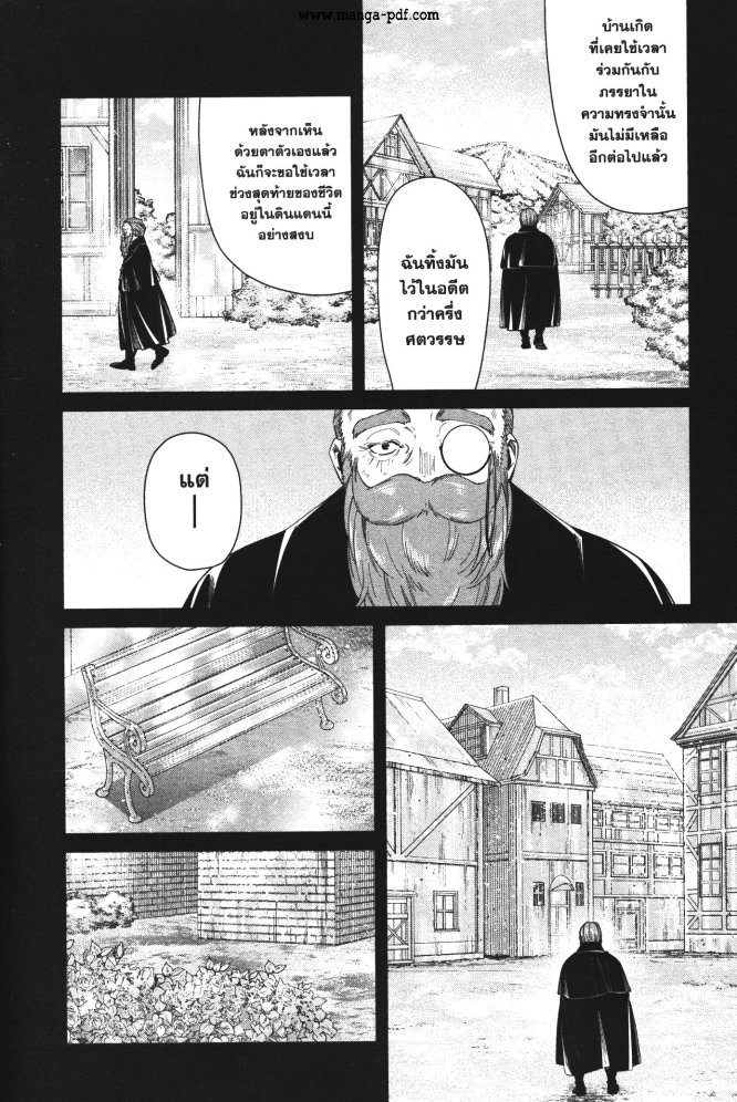 Sousou no Frieren 81 (12)