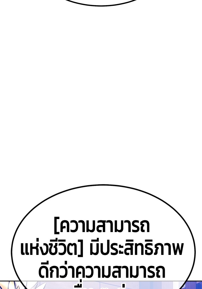 119 (150)