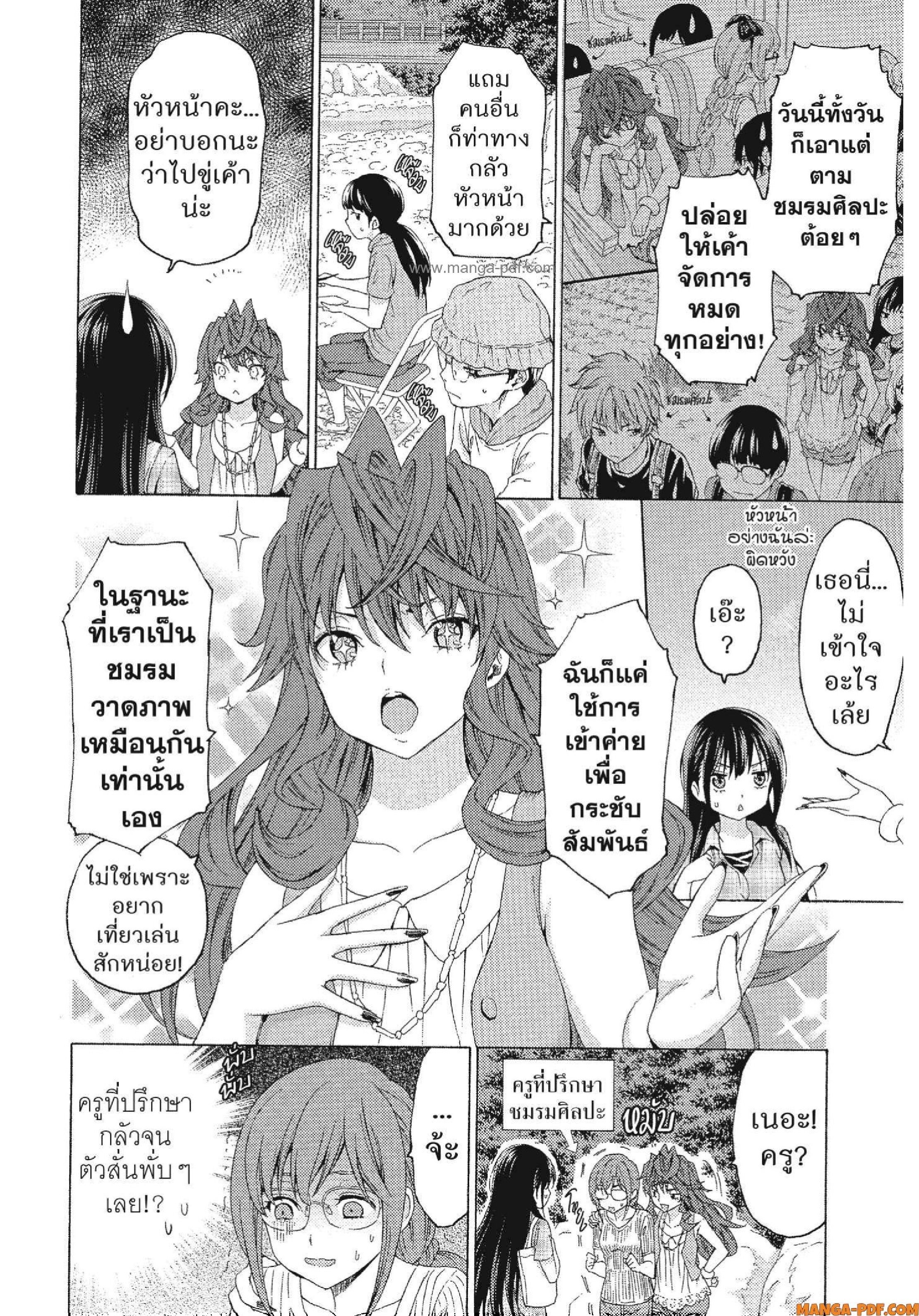 Man Ken 15 (10)