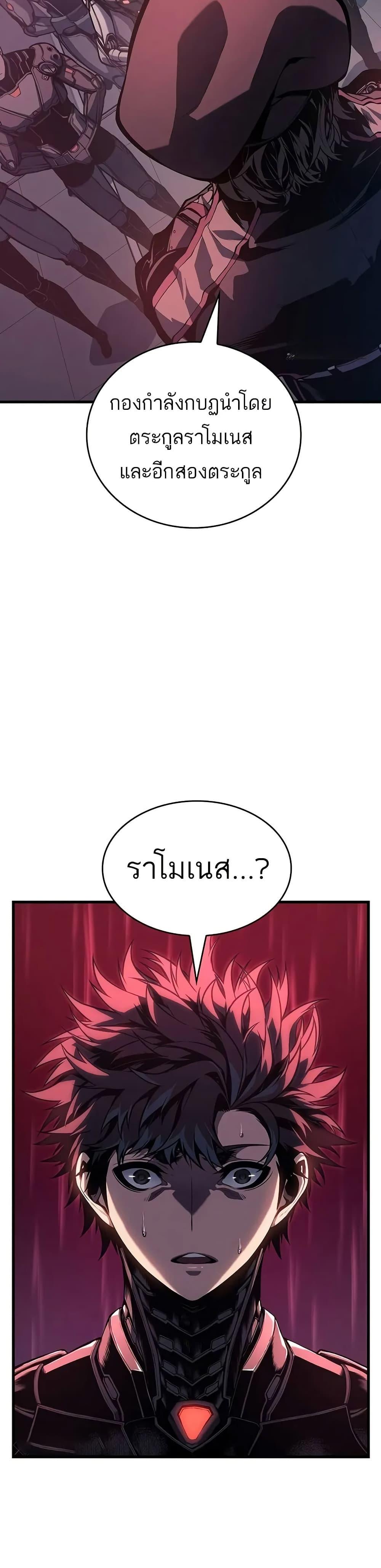 Bad Bone Blood 14 13