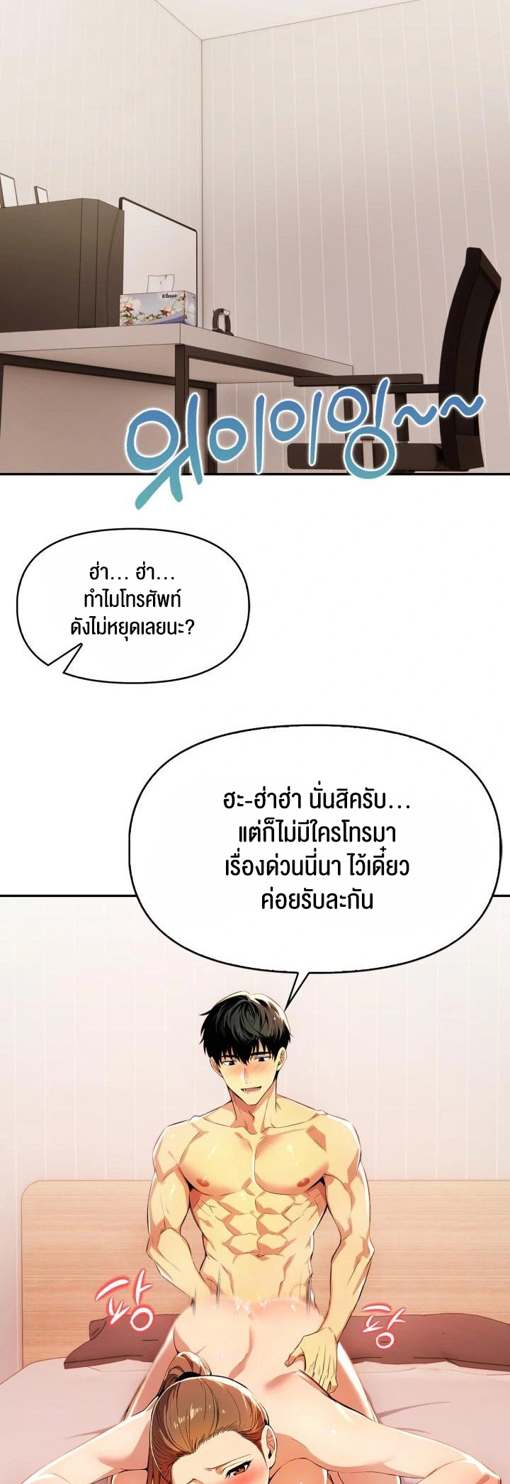 อ่านโดจิน เรื่อง Mom's Friends 11 02