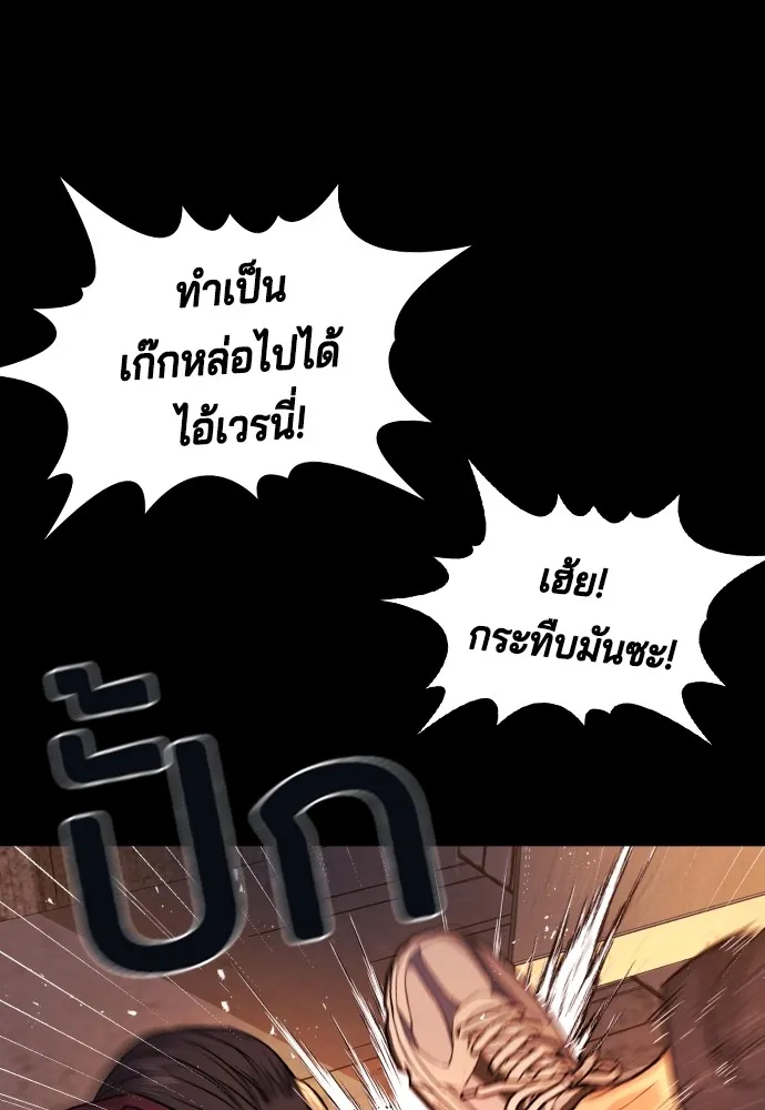 Gu Sera 2 026