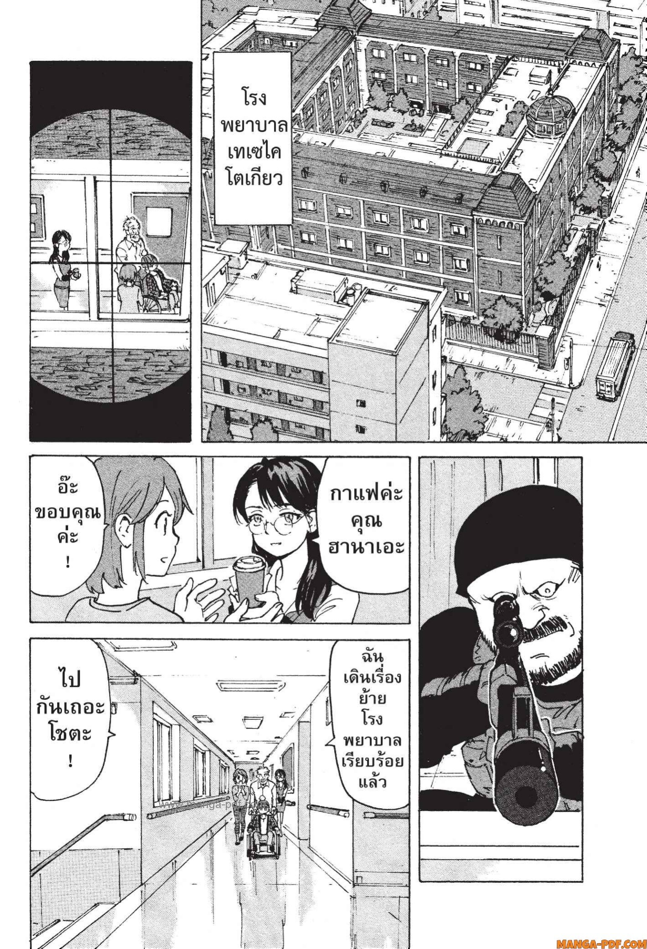 Candy 14 (10)