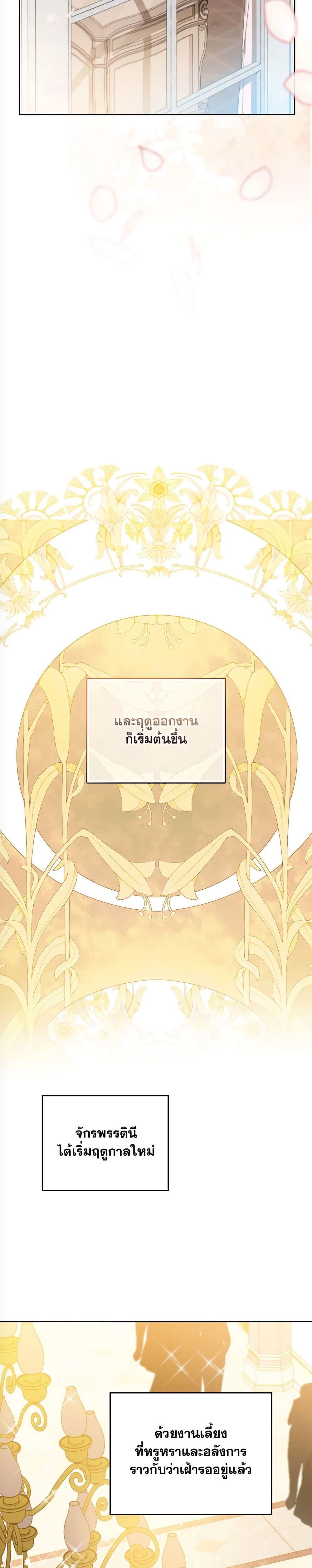 In This Life I Will Be the Lord 160 39
