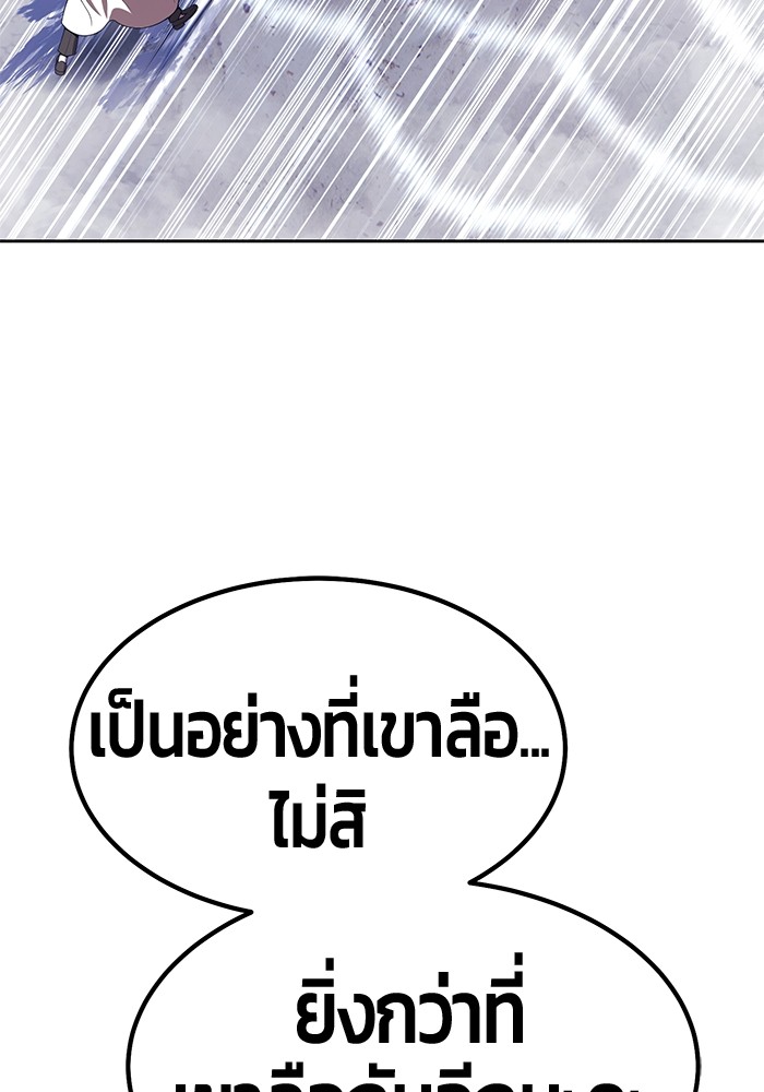 124 (127)