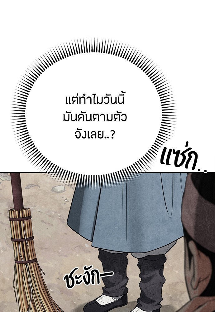 07 (97)