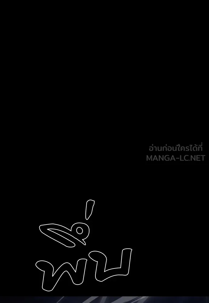 Reincarnation Path of The Underworld King 48 003