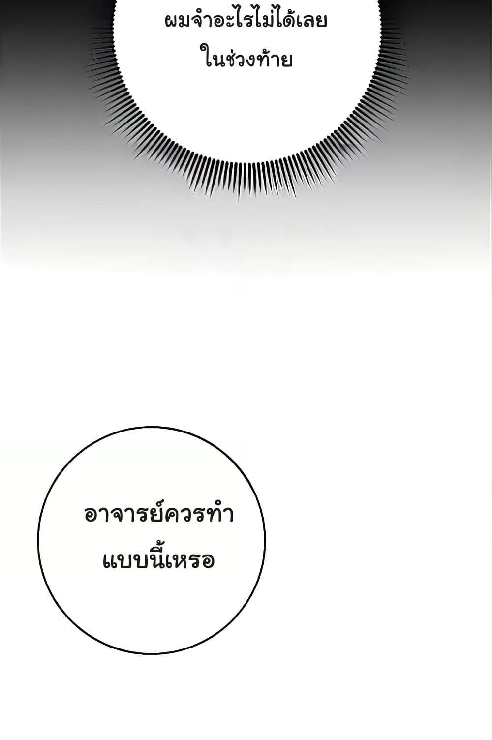 Love Choice 20 (30)