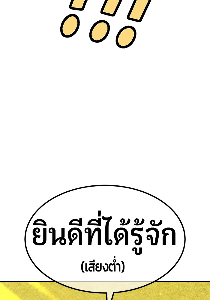 113 (4)