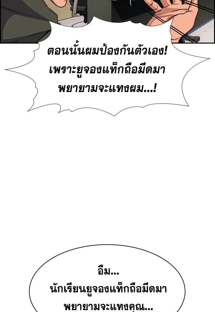 True Education 183 062