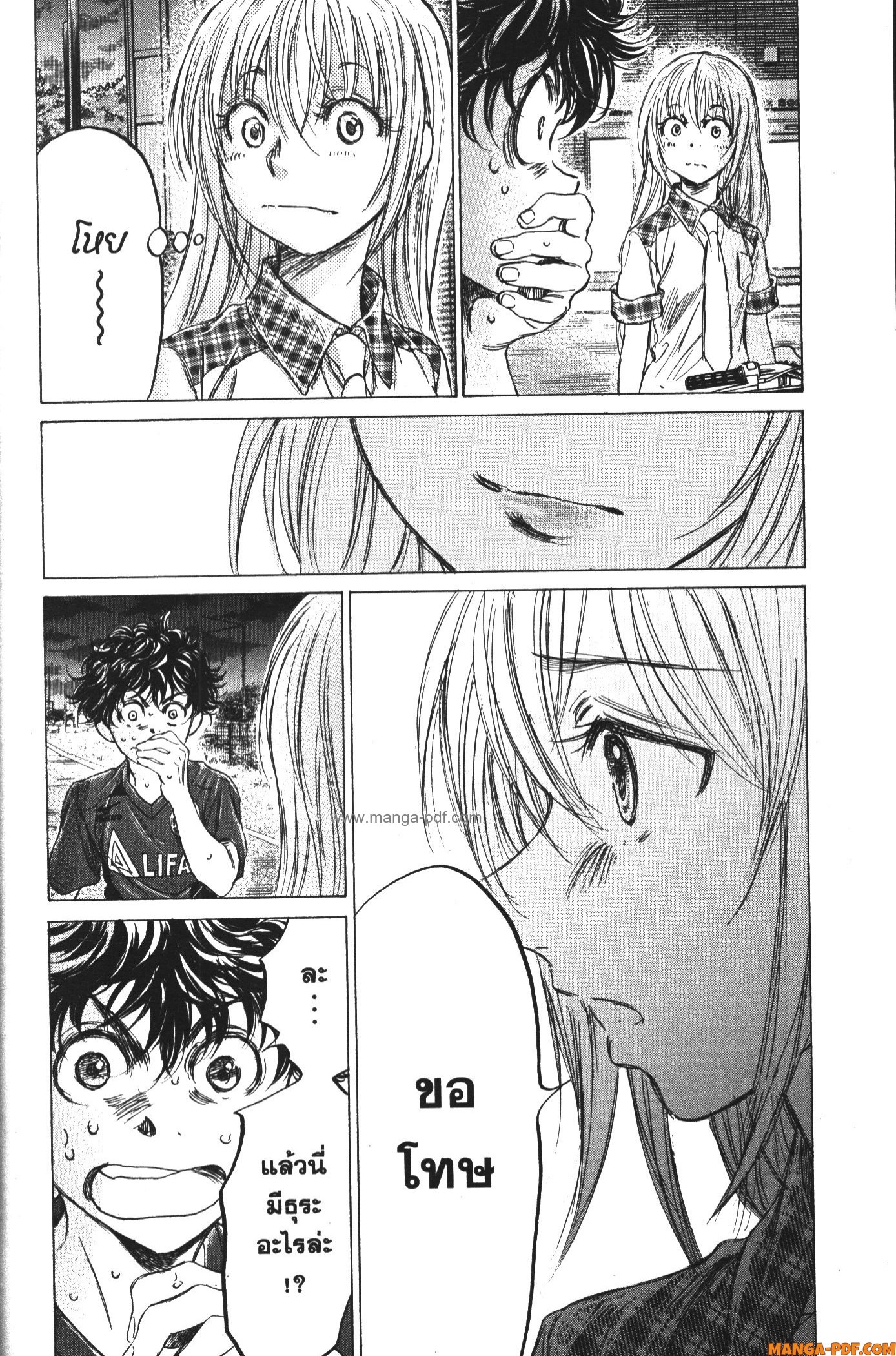 Ao Ashi แข้งเด็กหัวใจนักสู้ 151 (6)